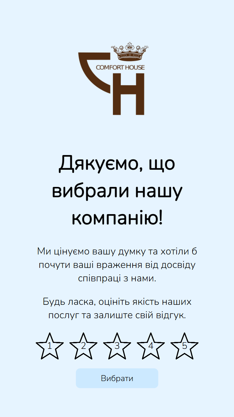 Індивідуальна форма оцінки за посиланням